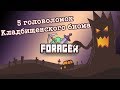 5 головоломок Кладбищенского биома (Forager гайд) 7+