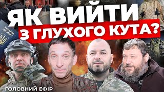 Литва та Польща повернуть чоловіків?| Що розбомблять ATACMS?| Найбільша допомога в історії