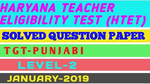 HTET LEVEL-2 PUNJABI SOLVED PAPER JANUARY-2019 Haryana Teacher Eligibility Test tgt Punjabi