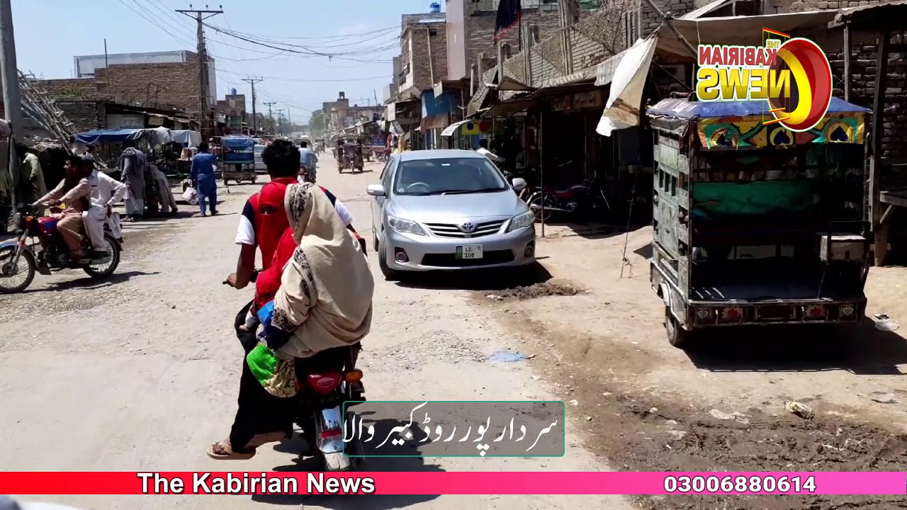 kabirwala city kukar hatta road sardarpur roads