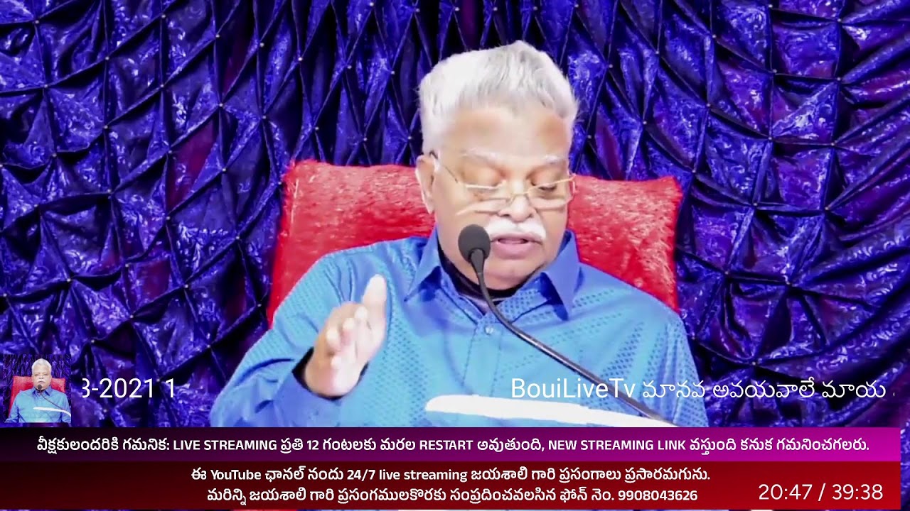 Jayashali live