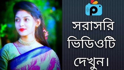 1Minute Photo Edit | Snapseed Photo Editing Tutorial Step by Step Go Tech #277