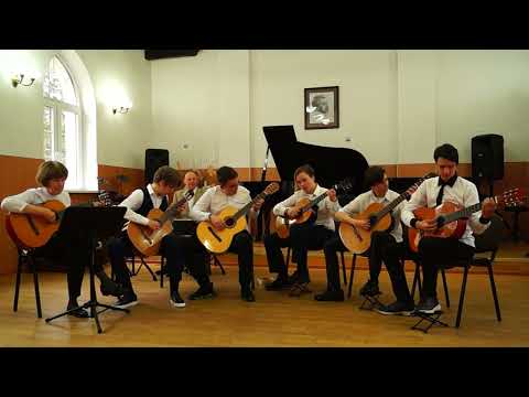 Ансамбль гитаристов ДШИ им. Гречанинова А.Т.