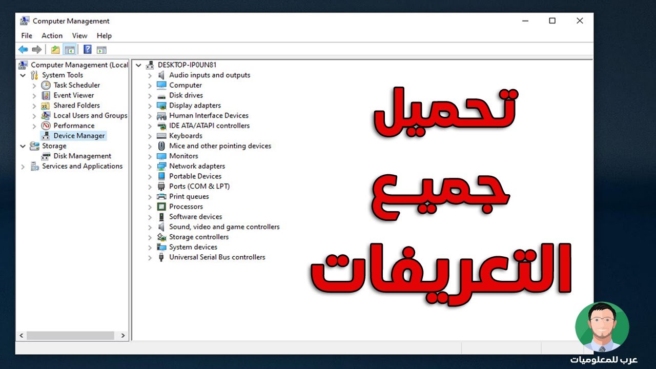 check macbook pro using serial number