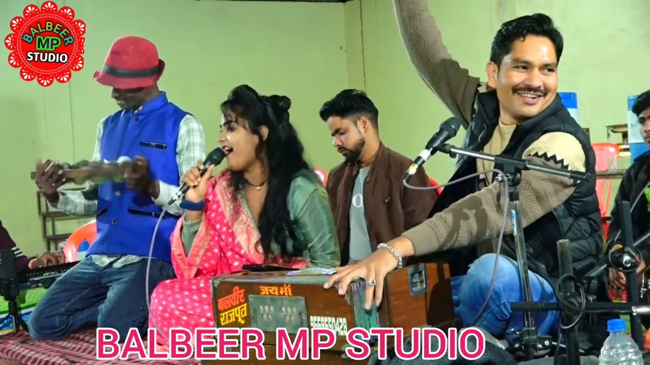 New lokgeet/Balbeer Rajpoot Doli rajput//रात राजा कां गऐ तें दरबाजे के खुलें रऐ किबारे