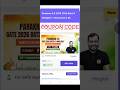 Parakram 2.0 GATE 2026 Batch F || pw gate 2026 batch coupon code ✅ pw Parakram 2.0 GATE 2026 #pw