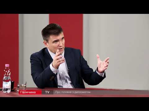 Про головне в деталях. Головні зовнішньополітичні виклики для України. П. Клімкін