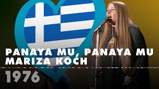 Panaya Mu, Panaya Mu - Mariza Koch (Greece 1976 – Eurovision Song Contest Hd)