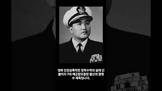 전문가 사례 #1- 역사학 전문가(숨겨진 영웅 알리기 프로젝트)