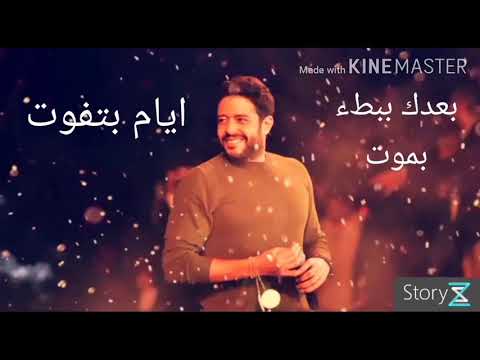 حالة واتس اب حزينه ايام بتفوت بعدك ببطء بموت