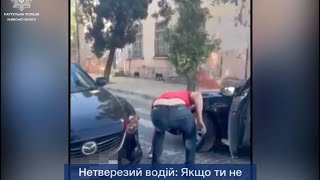 Не вдалося залагодити, то взяв і поїхав з місця автопригоди - ми знайшли втікача