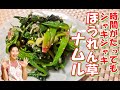 【韓国料理】🥰時間が立っても美味しいほうれん草ナムルの作り方🥰時間がたってもシャキシャキでコクのあるほうれん草ナムルの作り方のコツ!|translated subtitles|目次付き