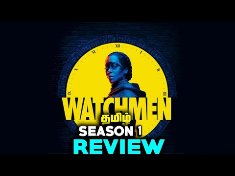 watchmen-review-in-tamil