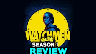 Watchmen Review in Tamil