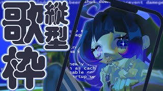 あらたまの配信のサムネイル画像