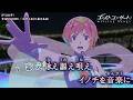 【Onボーカル カラオケ歌詞full】業魂REQUIEMER / ゴーストコンサート:missing Songs OP / 相葉芹亜(CV.藤寺美徳)