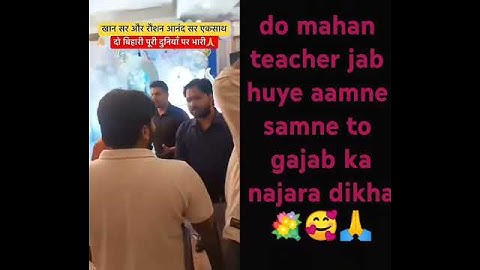 Khan sir or raushan Anand sir ak sath || jiya jiya ho bihar k lala ||#bpsc khan sir