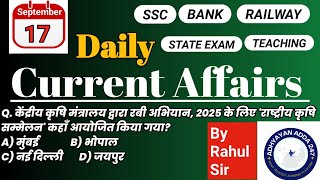 17 September 2025 Current Affairs | Daily Current Affairs + Static GK | For All Exams | By Rahul Sir
