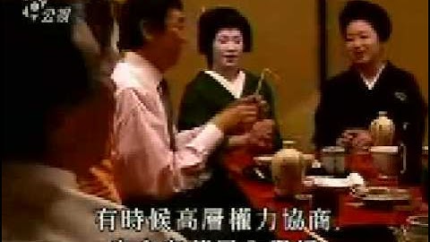 The Secret World of Geishas 5/6