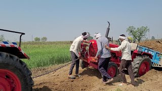 सोनू भाई ने दिन मे दिखा दिये तारे नये ट्रेक्टर का जड़ मे से तोड़ दिया बम्पर Mahindra 265 Vs 575 Xp