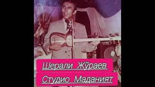 Шерали Жу'раев Тожикистонда Правда Номли  Жамо ху'жалигида ту'йда Жонли ижро