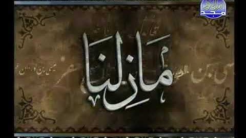 روايات متواترة القارئ الشيخ محمود خليل الحصري سورة النجم الجزء 27 برواية ورش عن نافع