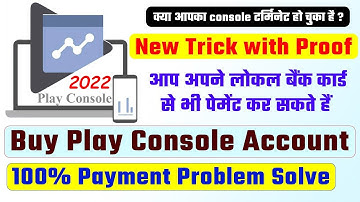 Google Play Console | How to Create a Google Play Console Developer Account in 2022 |Console Account