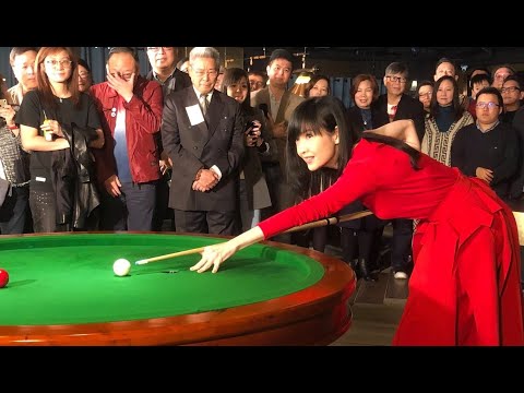 倪震 周慧敏  @Joe's Billiards & Bar 開幕禮花絮影片 2018