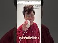 映画『アナログ』~キャストに糸電話で質問してみた4~【10月6日(金)全国公開】