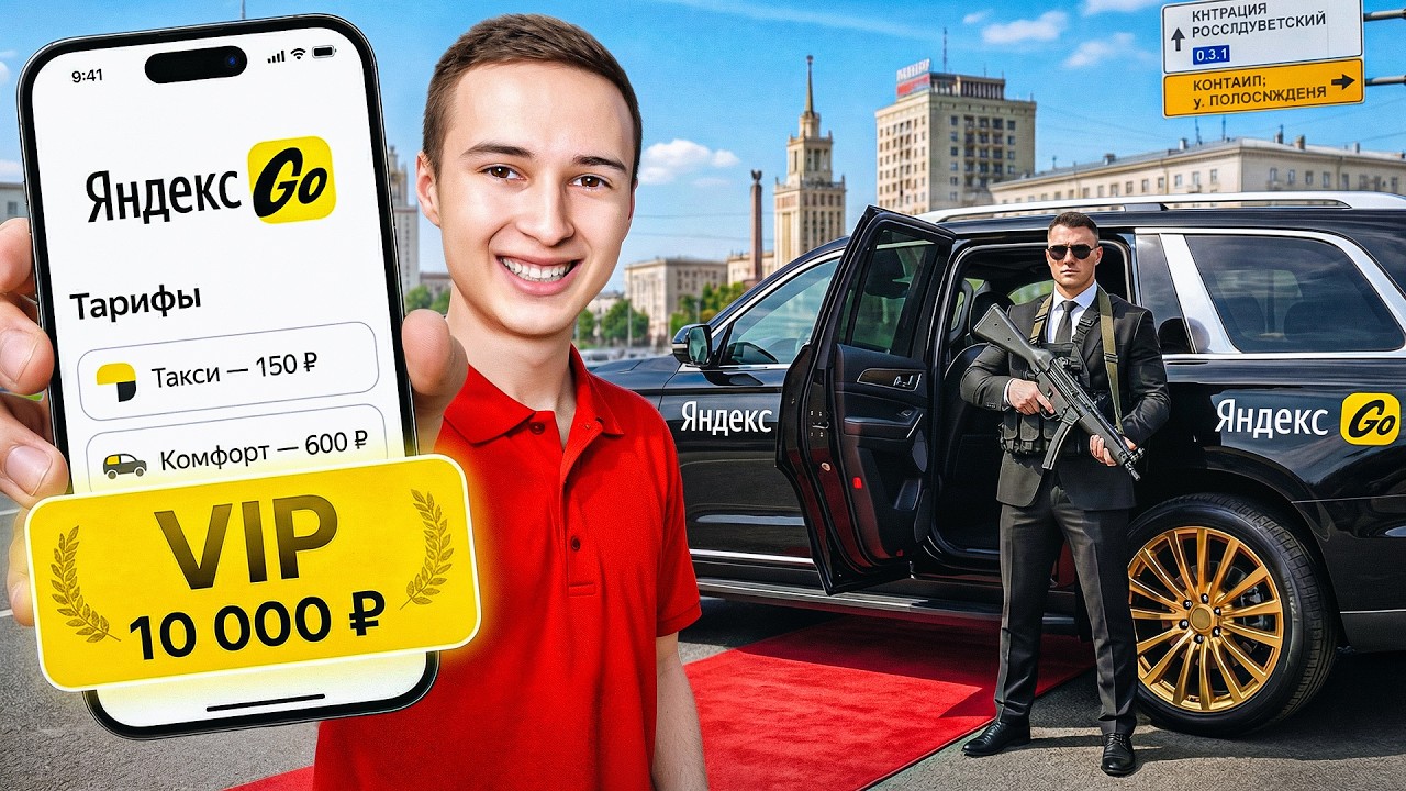 Я попробовал ПЛАТНЫЕ версии популярных приложений!