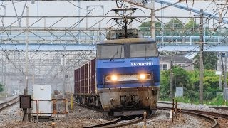 JR貨物 EF200-901(試作機) 吹A110 1151レ コキ6B 霧雨 @横浜羽沢~相模貨物