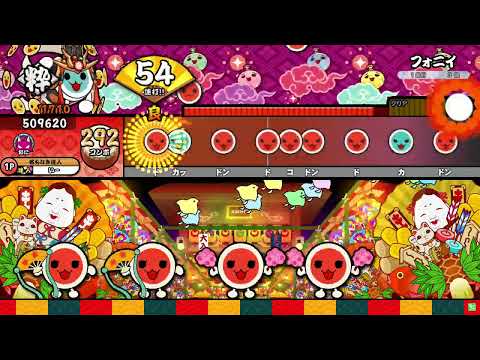 【太鼓の達人 ニジイロver.】フォニイ 全良