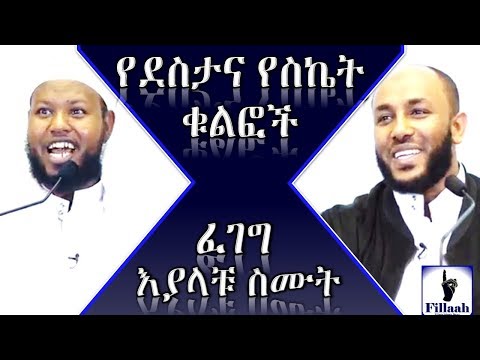 ቪዲዮ: ለምን ኢሶቶፖች እንፈልጋለን?