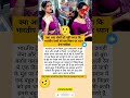 #bhaktisong2025 #indianrailways #irctc //रेलवे और किन्नर का जबरदस्ती उगाही लेना//रेल यात्री सुरक्षा
