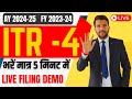 ITR 4 Filing Online in 5 Minutes Free | How to File ITR 4 AY 2024-25 (FY 2023-24) #itr4