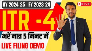 ITR 4 Filing Online in 5 Minutes Free | How to File ITR 4 AY 2024-25 (FY 2023-24) #itr4