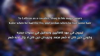 Cambatta - Disc-Closure (Lyrics/ترجمة) ft. Red Pillar 