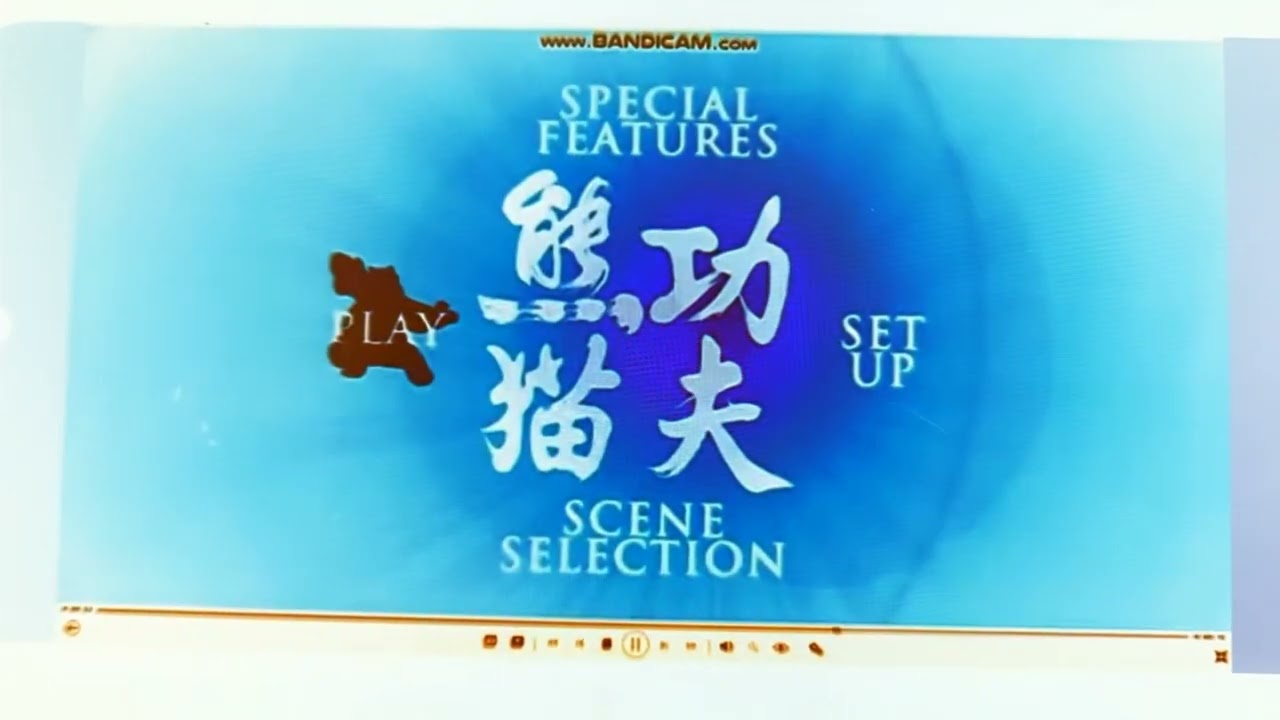 Kung Fu Panda Dvd Menu 2008 in G Major