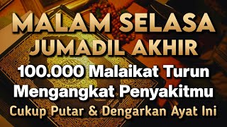 Download Lagu KUN FAYAKUN 🤲 CUKUP PUTAR 1X AY4T INI INSYAALLAH PENY4KIT LANGSUNG S3MBUH TOTAL❗ MP3