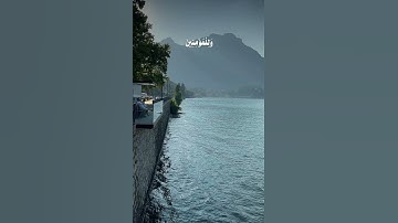 رَبِّ اجْعَلْنِي مُقِيمَ الصَّلَاةِ وَمِن ذُرِّيَّتِي (40) | سورة إبراهيم