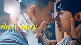 BL | Gu Jing ✘ Liu Li || VIP Only MV 保留席位