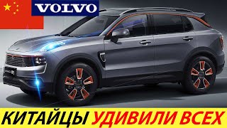 THE MOST AVAILABLE CROSSOVER OF 2022 FROM VOLVO AND GEELY WITH PREMIUM EQUIPMENT. NEW LYNK & CO 01