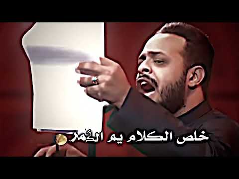 تصميم و كلمات حيدر البياتي