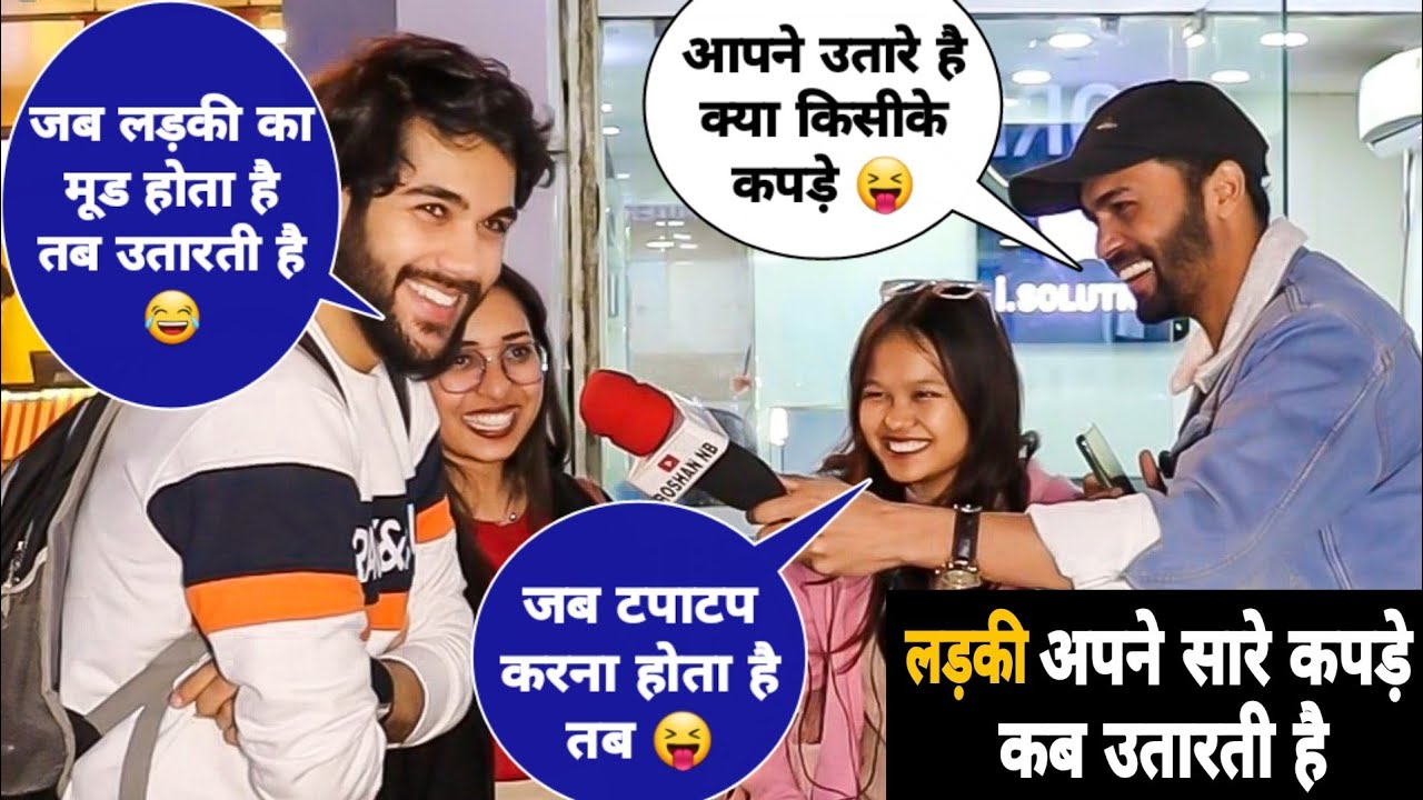 Most Funny Question Prank Reaction 🤣 || Roshan NB