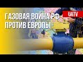 Россия шантажирует ЕС. Обстановка на украинском фронте. Марафон FREEДОМ