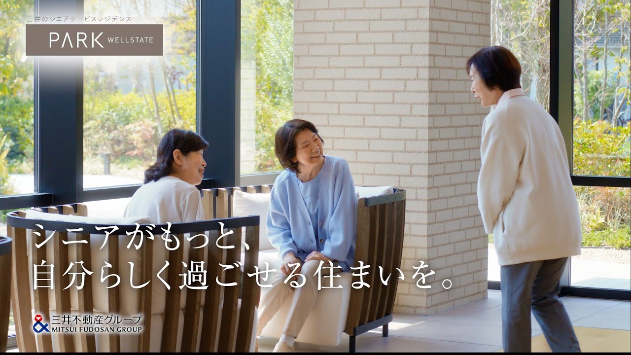 サービス レジデンス と は