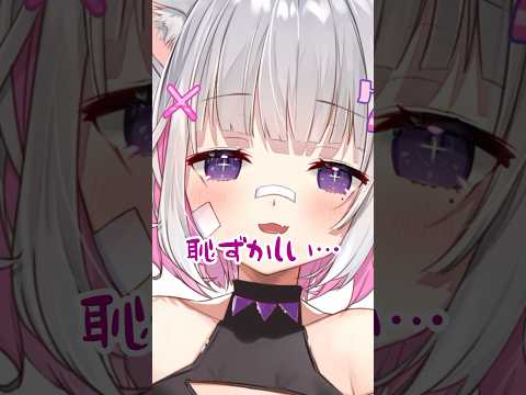 Vtuberあるある（実話）#short #shorts #vtuber