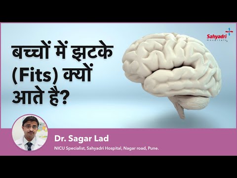 वीडियो: बच्चों के परिसरों से कैसे छुटकारा पाएं