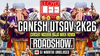 गणेशोत्सव स्पेशल...🌸 Part-5 | Ganpati Bappa Spl|Circuit & Nashik baja mix Dj Songs | Ganesh Utsav | 