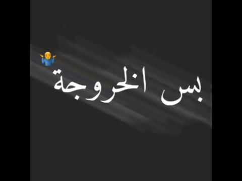 افجر حالة واتس لما اموت هيبكوا اه